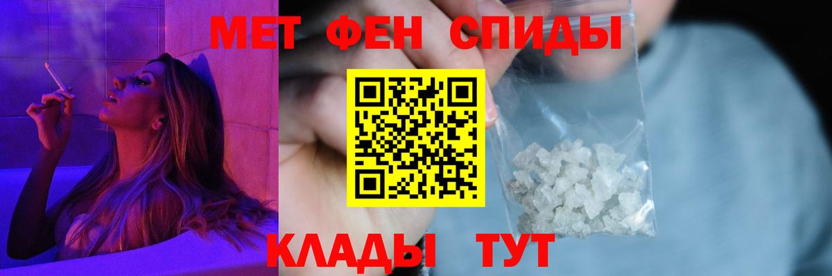 Амфетамин 98% Каменка