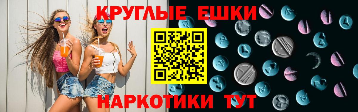 ЭКСТАЗИ louis Vuitton  Вход с VPN  дарнет шоп  Каменка  Ecstasy 