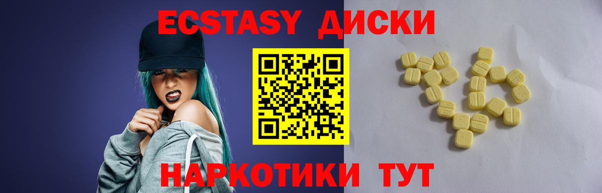 Codein Каменка