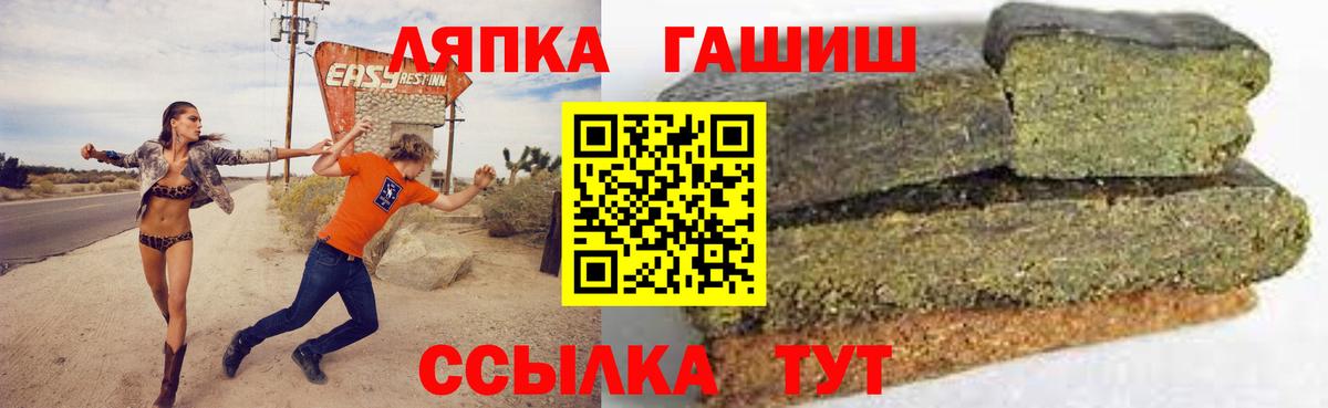 Каменка  Гашиш  Гашиш Ice-O-Lator  Вход с VPN  ГАШ hashish 