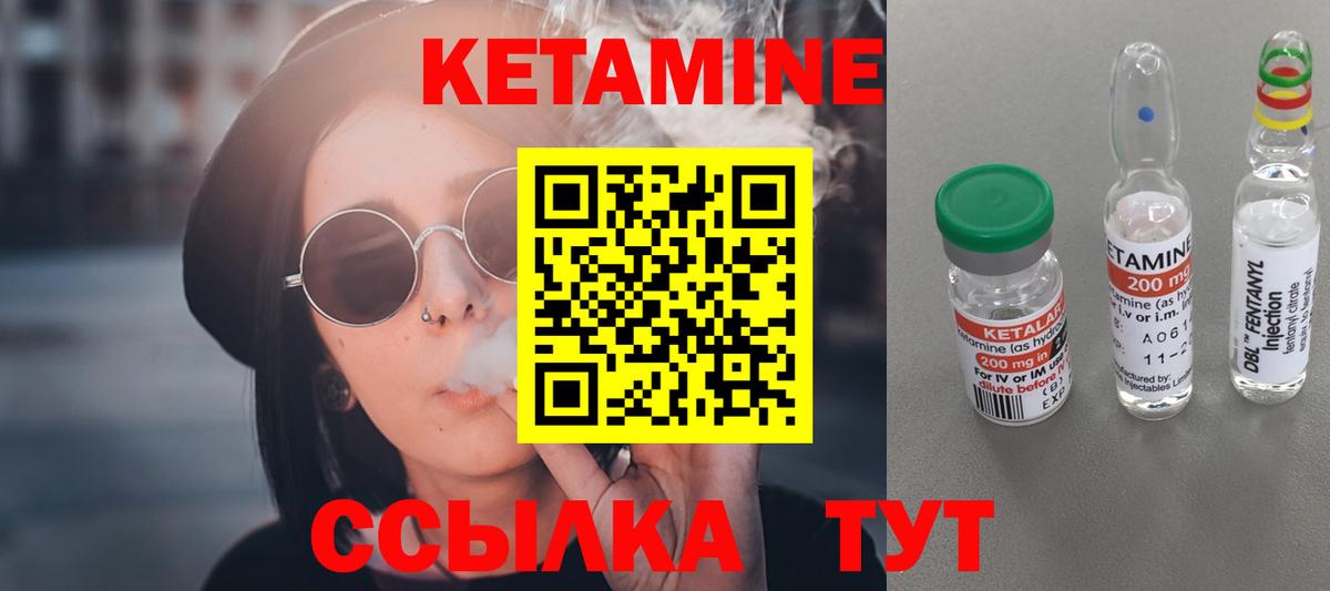 Кетамин VHQ  omg онион  Кетамин VHQ  Каменка  Вход с VPN 