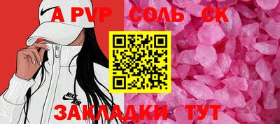 скорость Кулебаки