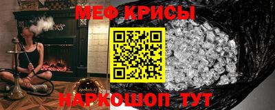кокаин премиум Кумертау