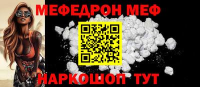 кокаин премиум Кумертау