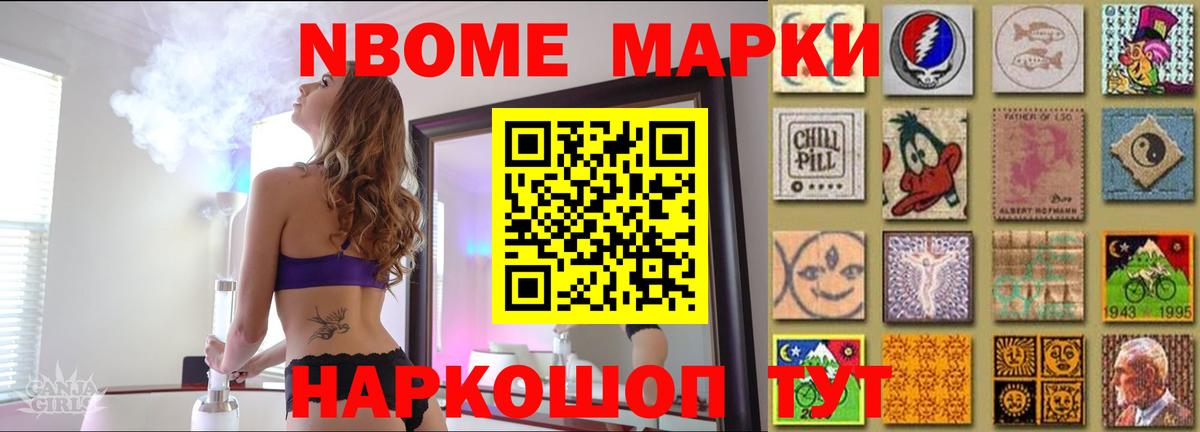 Каменка  LSD-25 экстази кислота  Вход с VPN  Лсд 25 экстази ecstasy 