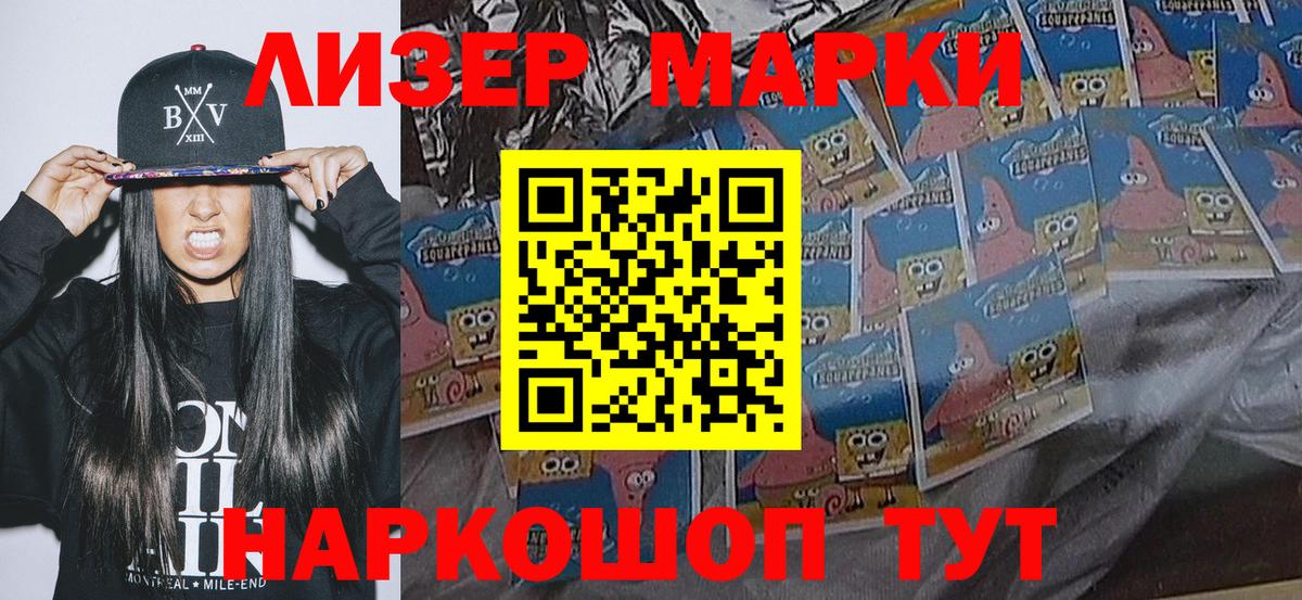 Каменка  Наркотические марки 1,5мг  Вход с VPN  Наркотические марки 1,5мг 