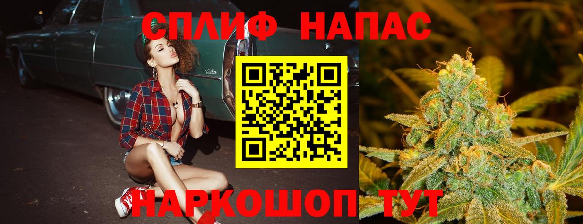 Канабис конопля Каменка