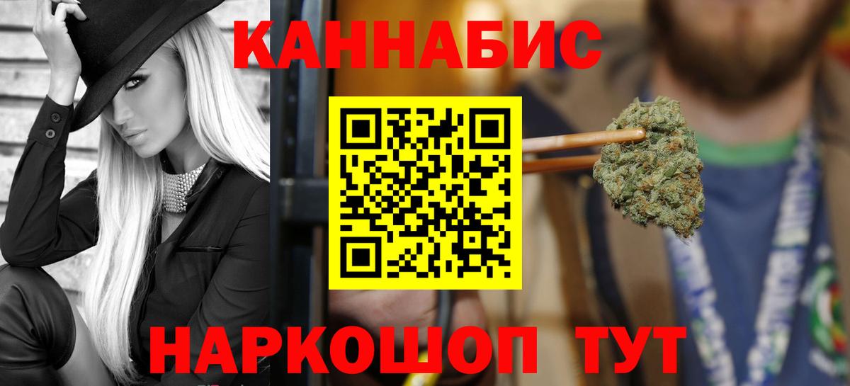 Каннабис OG Kush  Каннабис Amnesia  Вход с VPN  Каменка 